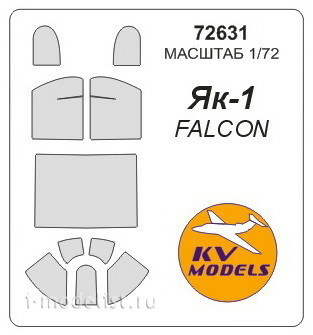 72631 KV Models 1/72 Mask on Yak-1