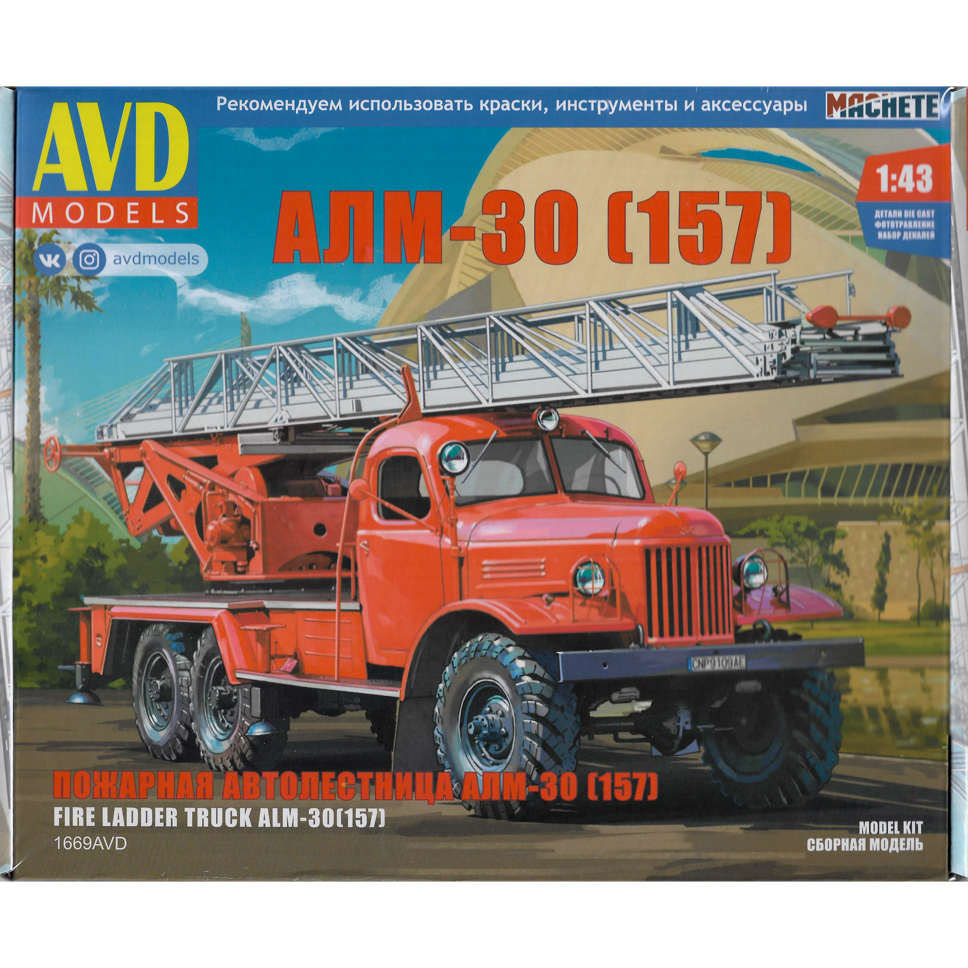 1669AVD AVD Models 1/43 Пожарная автолестница АЛМ-30 (157)