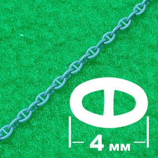 5436 SVmodel Якорная цепь (звено 4 мм, длина 300 мм)