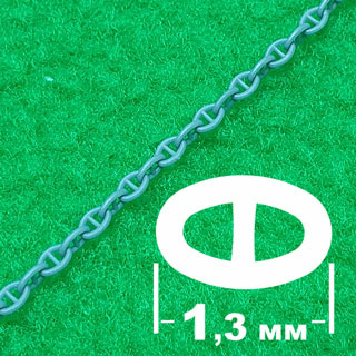 5430 SVmodel Якорная цепь (звено 1,3 мм, длина 300 мм)