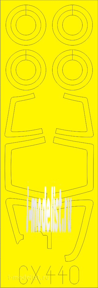 CX440 Eduard 1/72 Mask for С-33 