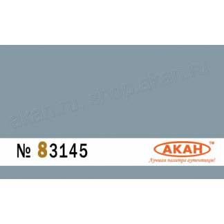 83145 AKAN Краска Серо-голубая интерьер кабины самолётов С-25 — с конца 2006 года