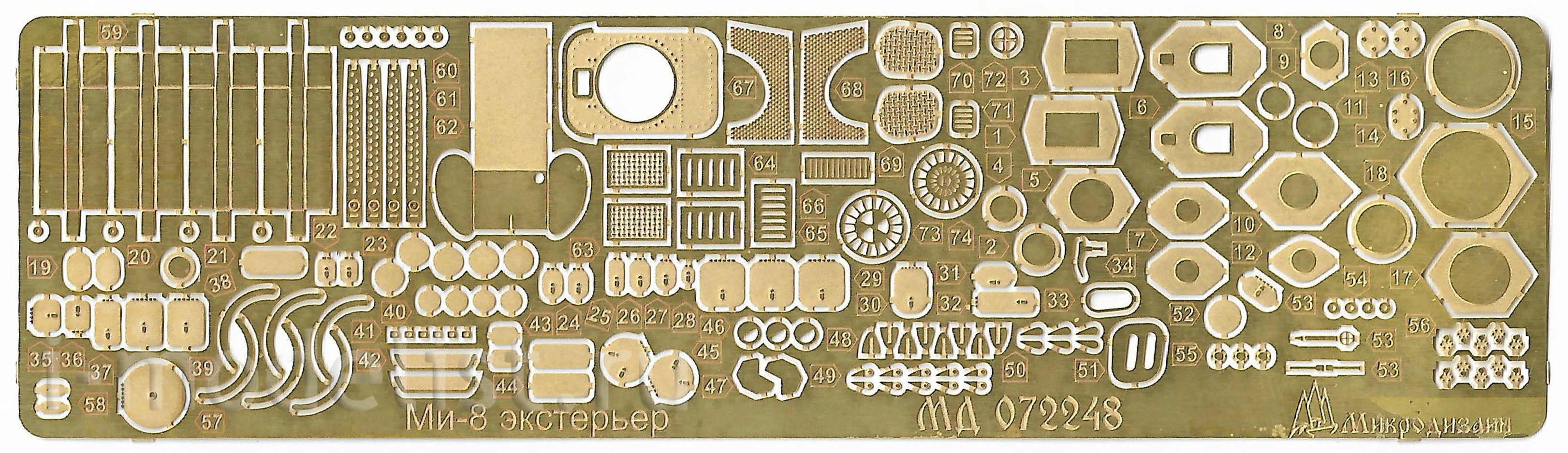 072248 Microdesign 1/72 photo etched parts exterior