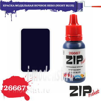 26667 zipmaket paint model acrylic NIGHT SKY (NIGHT BLUE)