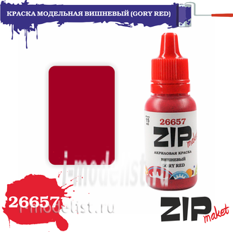 26657 zipmaket paint model acrylic CHERRY (GORY RED)