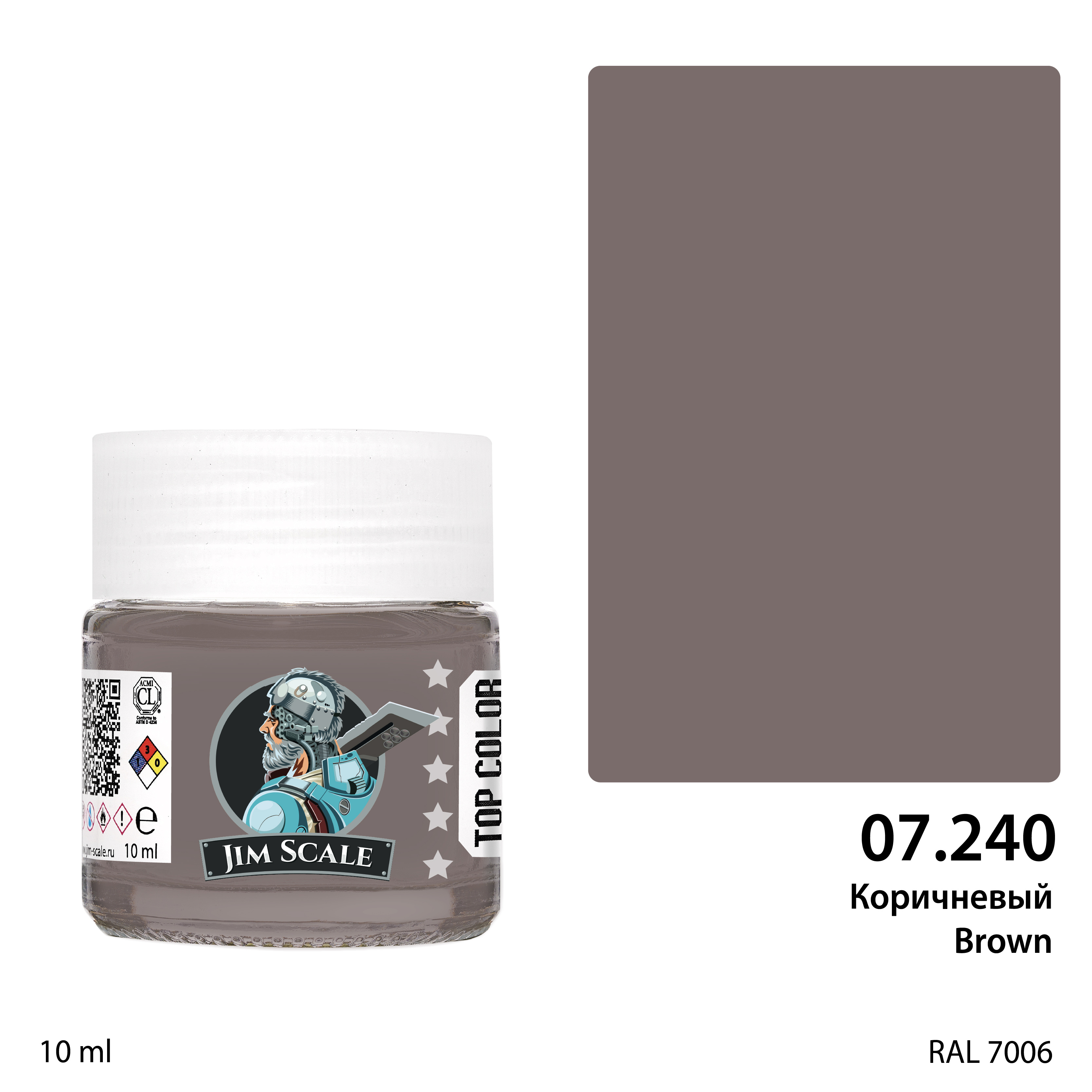 07.240 Jim Scale Alcohol paint color Brown Brown (С-25)