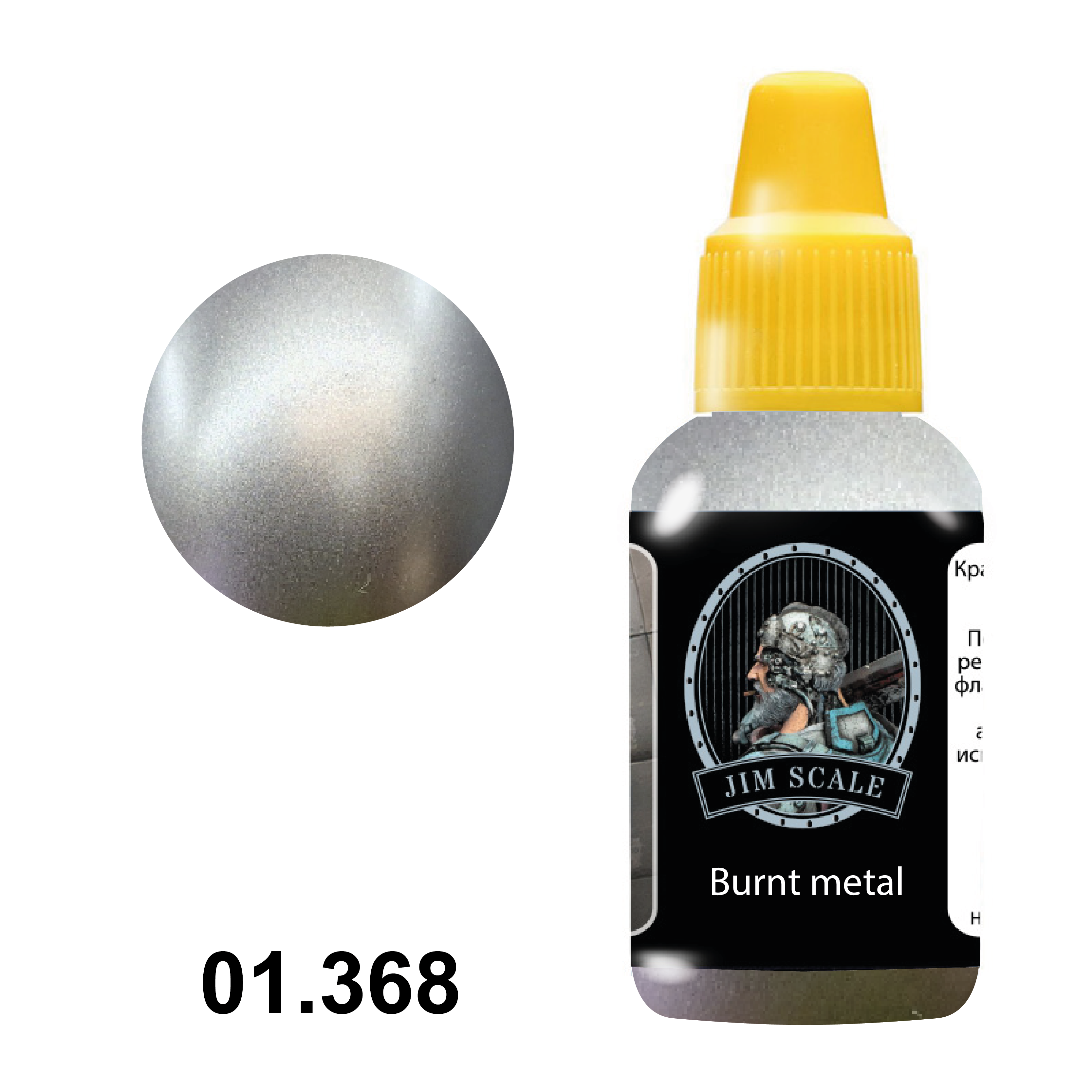 01.368 Jim Scale Paint Metallic color Burnt metal