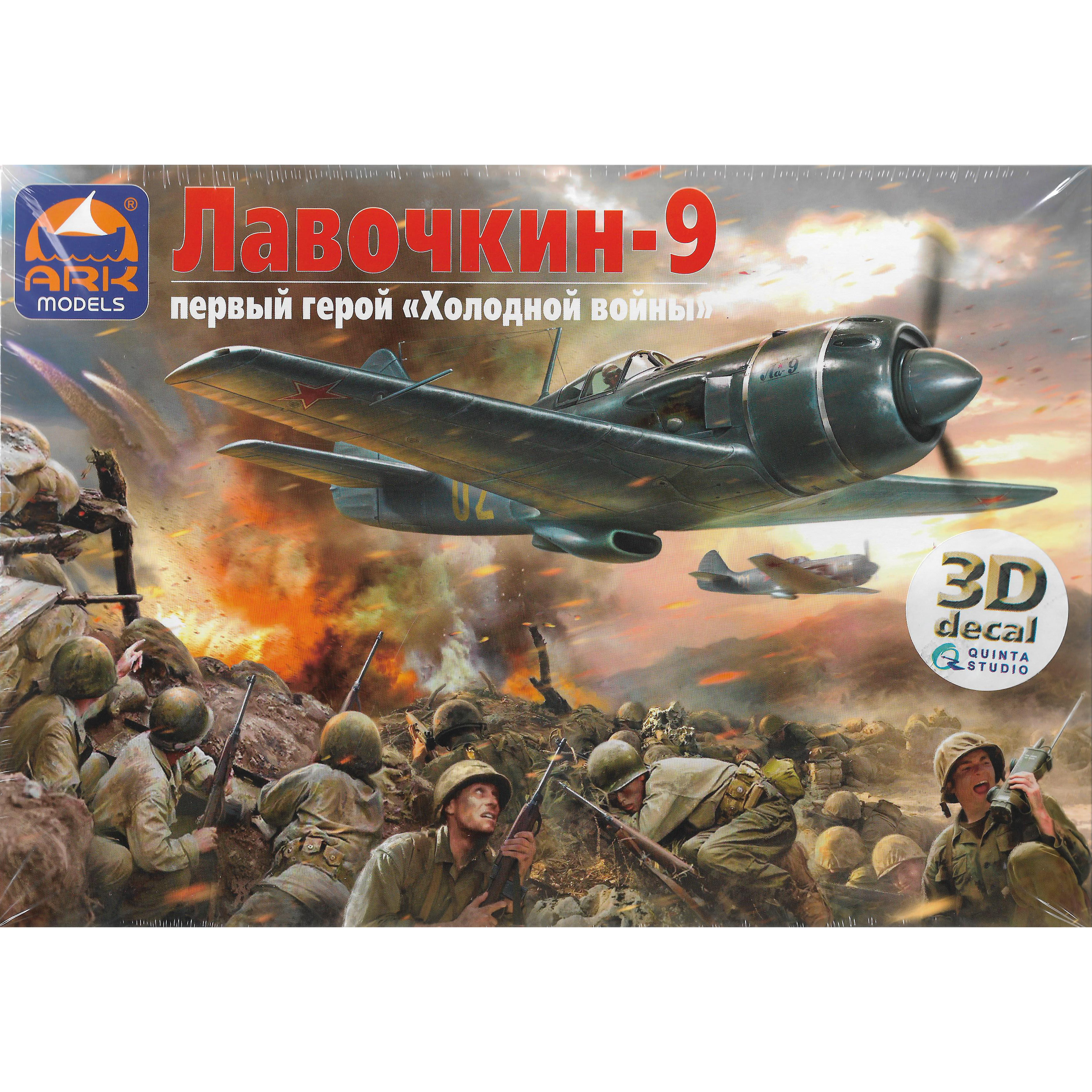 48049d ARK-models 1/48 La-9 Fighter (with 3D decals)