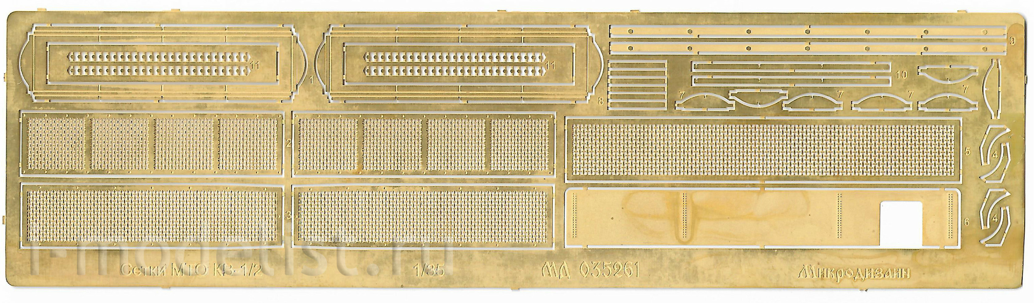 035262 Microdesign 1/35 photo-etched for the KV-1 Basic set