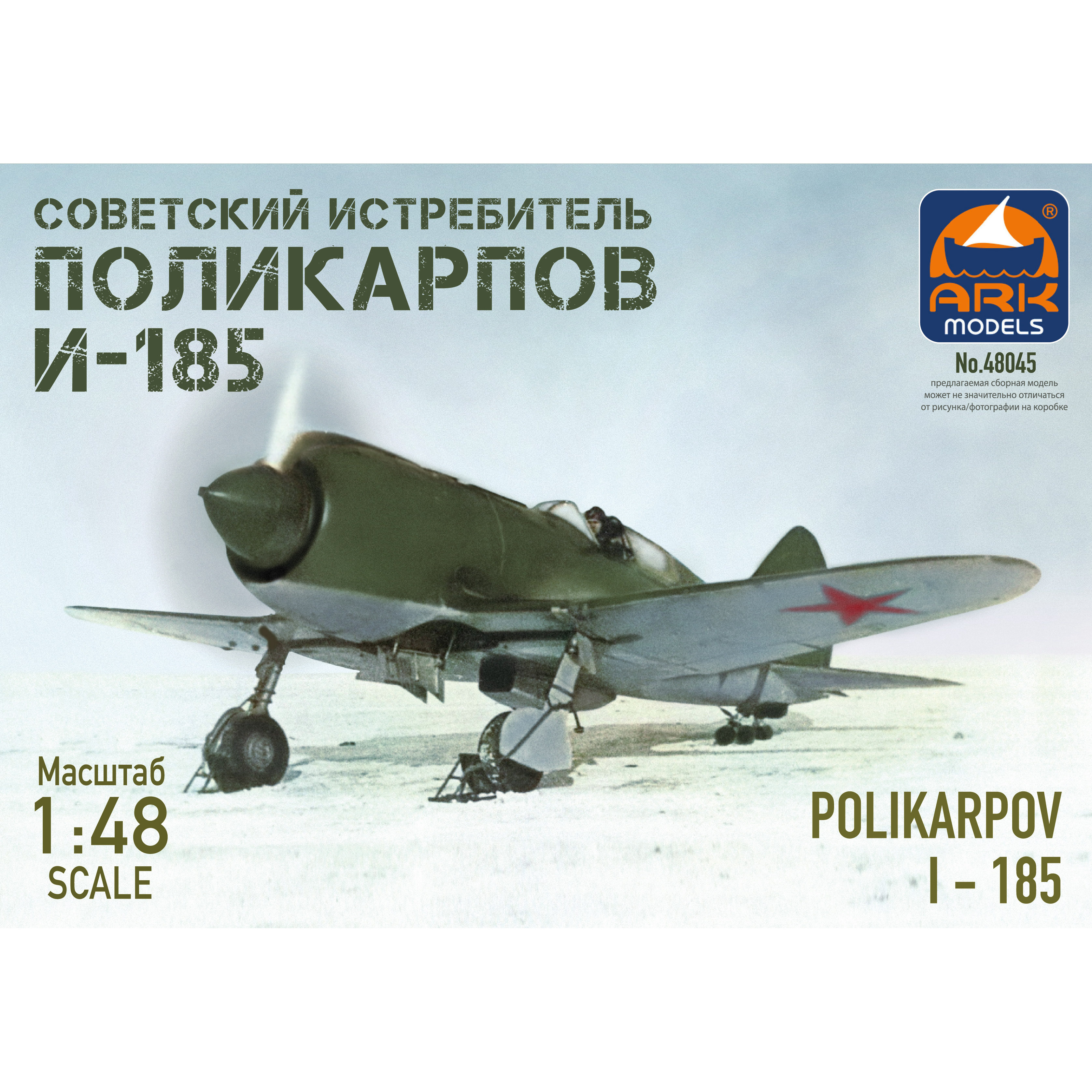48045 ARK-models 1/48 Soviet Polikarpov I-185 fighter