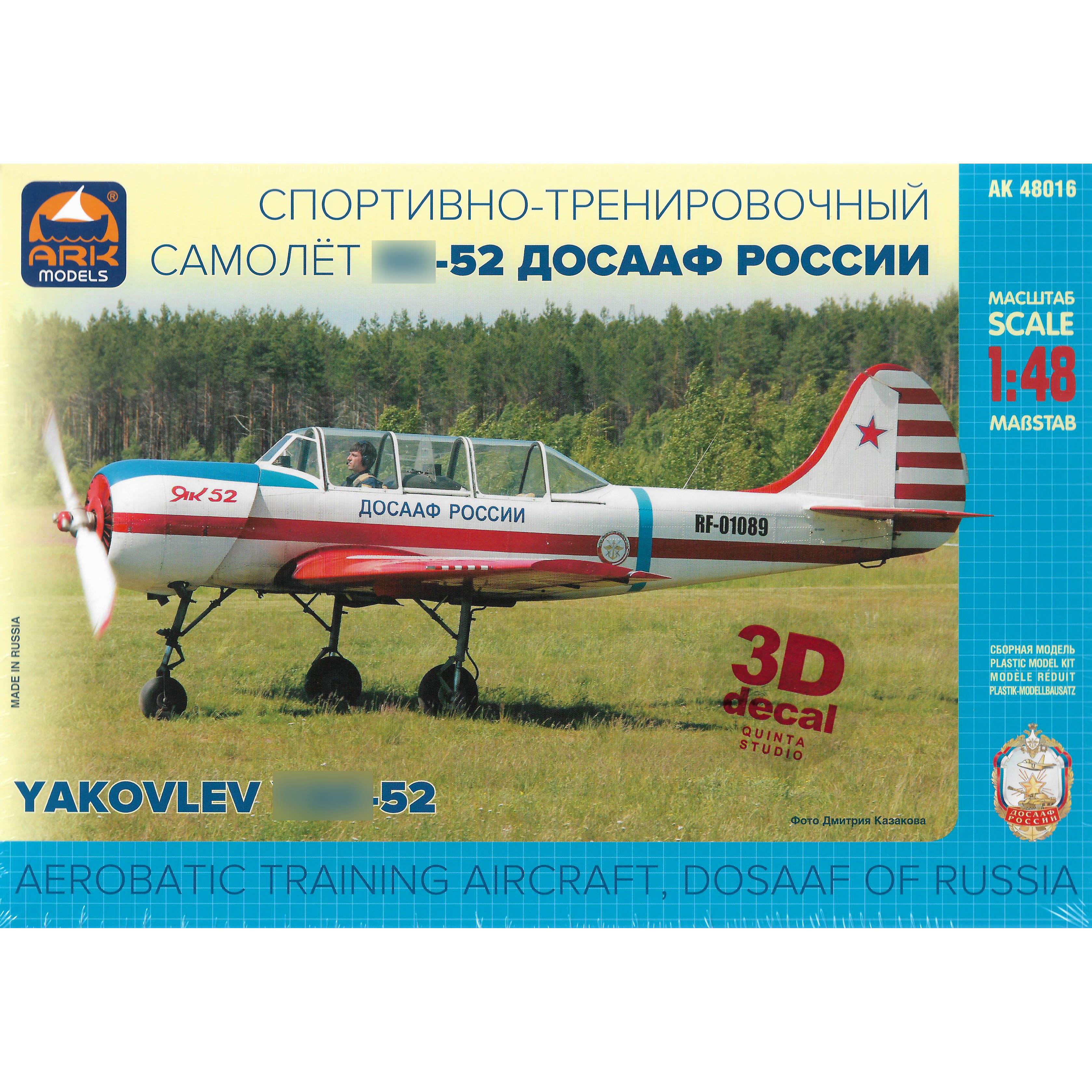48016d ARK-models 1/48 Sports training aircraft Yak-52 DOSAAF of Russia with 3D decals