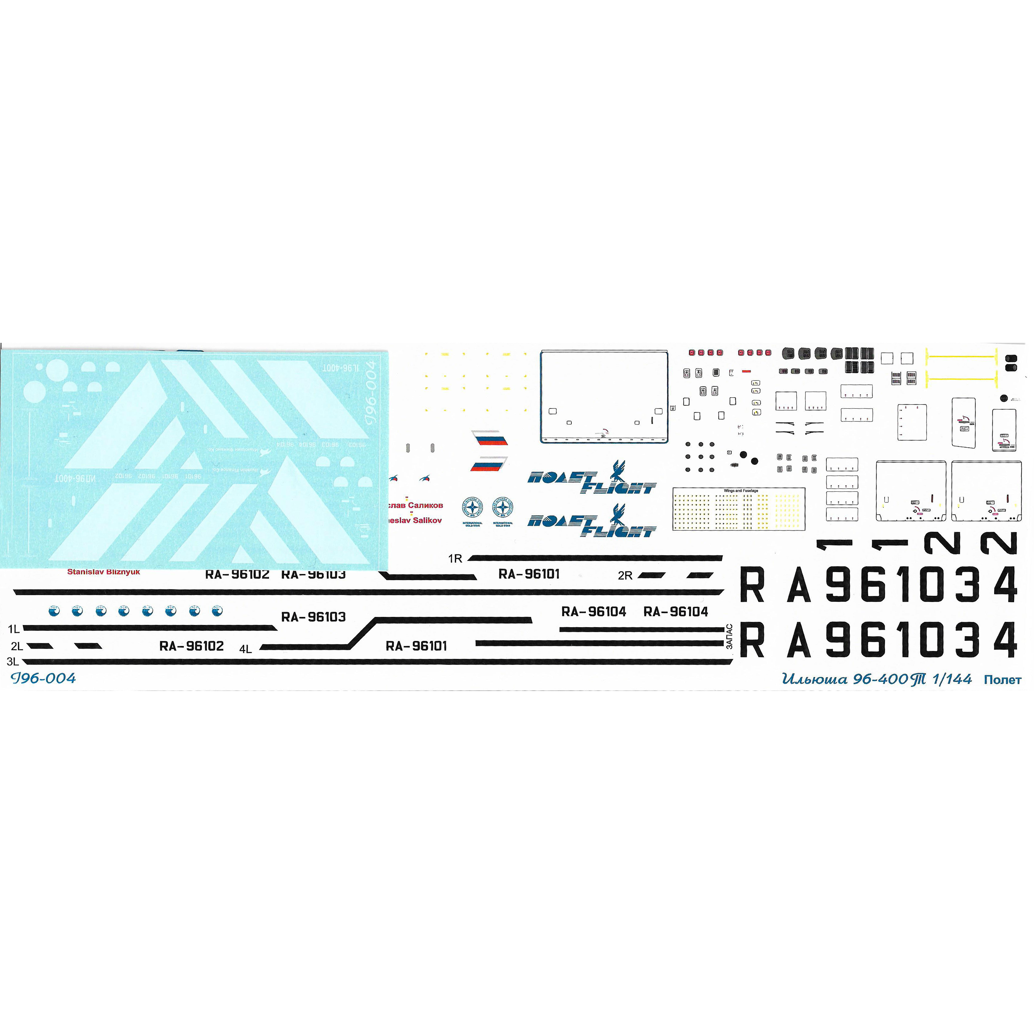 I96-004 Ascensio 1/144 Decal for IL-96-400T aircraft (Flight)