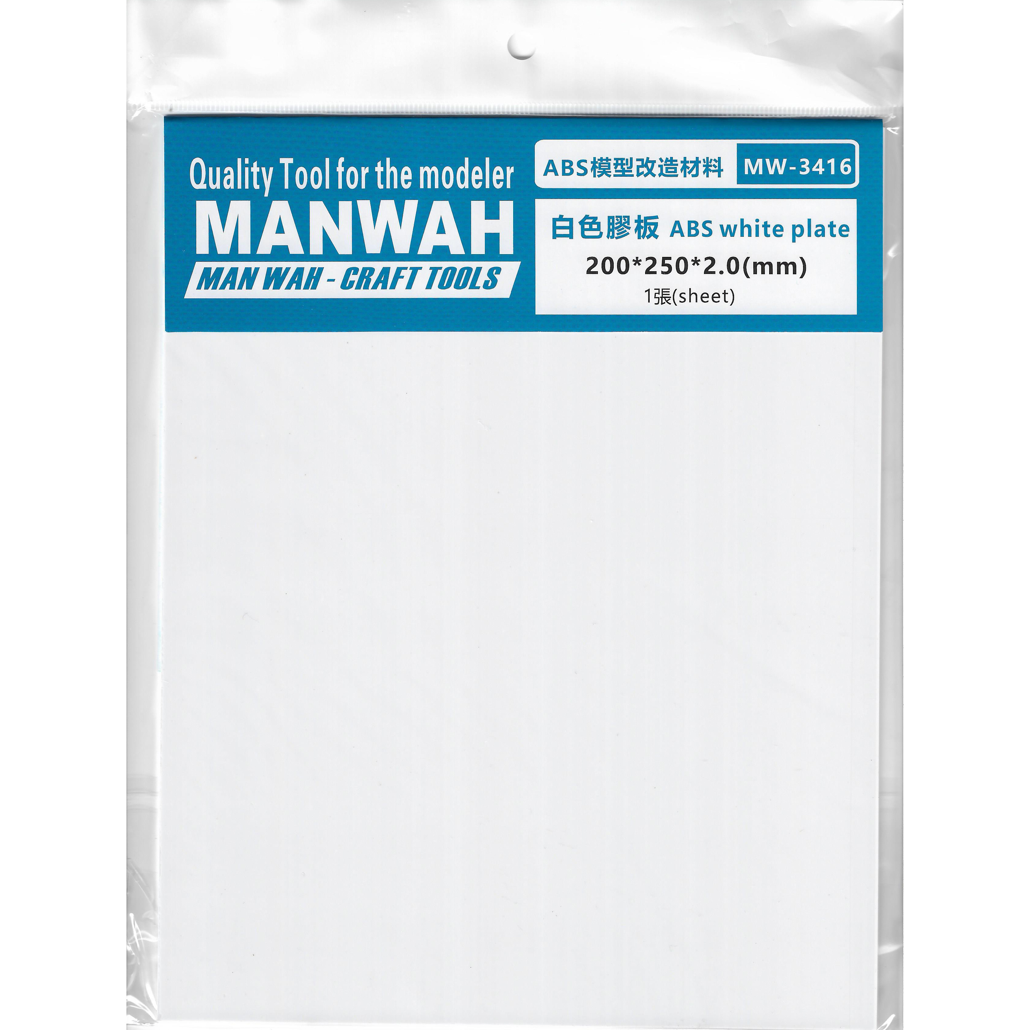 MW-3416 MANWAH Белая пластина из ABS-пластика 200*250*2,0 (мм) 1 лист