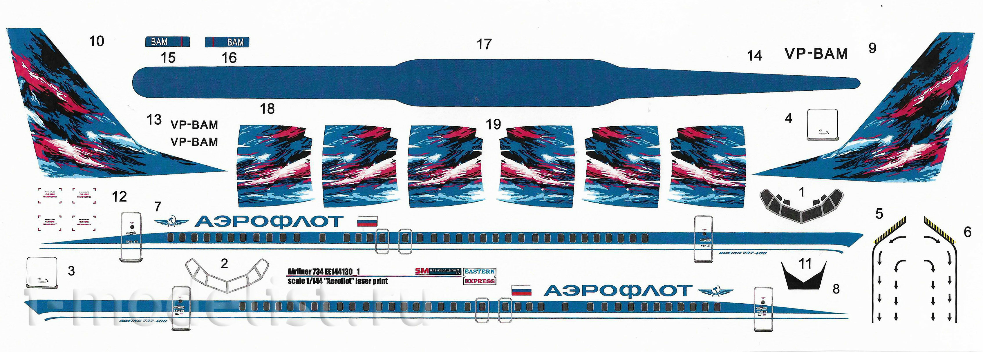 144130-1 Orient Express 1/144 Airliner 737-400 Aeroflot