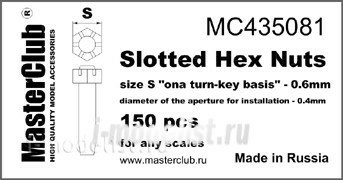 Mc435081 MasterClub Crown nut, turnkey size - 0.6 mm