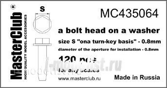 Mc435064 MasterClub bolt Head with washer, turnkey size - 0.8 mm