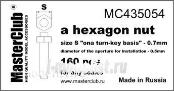 Mc435054 MasterClub Standard nut, turnkey size -0.7 mm