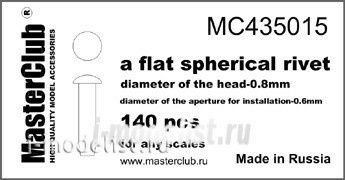 Mc435015 MasterClub Flat spherical rivet, diameter-0.8 mm (140 PCs.))