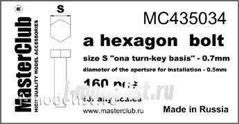 Mc435034 MasterClub a bolt Head, the size of the key -0.7 mm (160 PCs.)