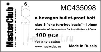 Mc435098 MasterClub bullet-proof bolt head, the size of the key - 1.4 mm