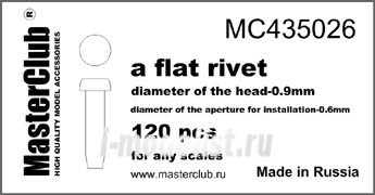 Mc435026 MasterClub Flat rivet, diameter-0.9 mm (120 PCs.)