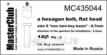 Mc435044 MasterClub Flat bolt head, turnkey size -0.7 mm