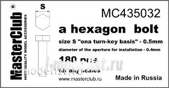 Mc435032 MasterClub a bolt Head, the size of the key is -0.5 mm (180 PCs)