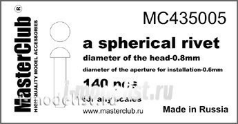 Mc435005 MasterClub Spherical rivet, head diameter 0.8 mm (140 PCs.))