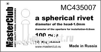 Mc435007 MasterClub Spherical rivet, head diameter 1mm (100 PCs.))