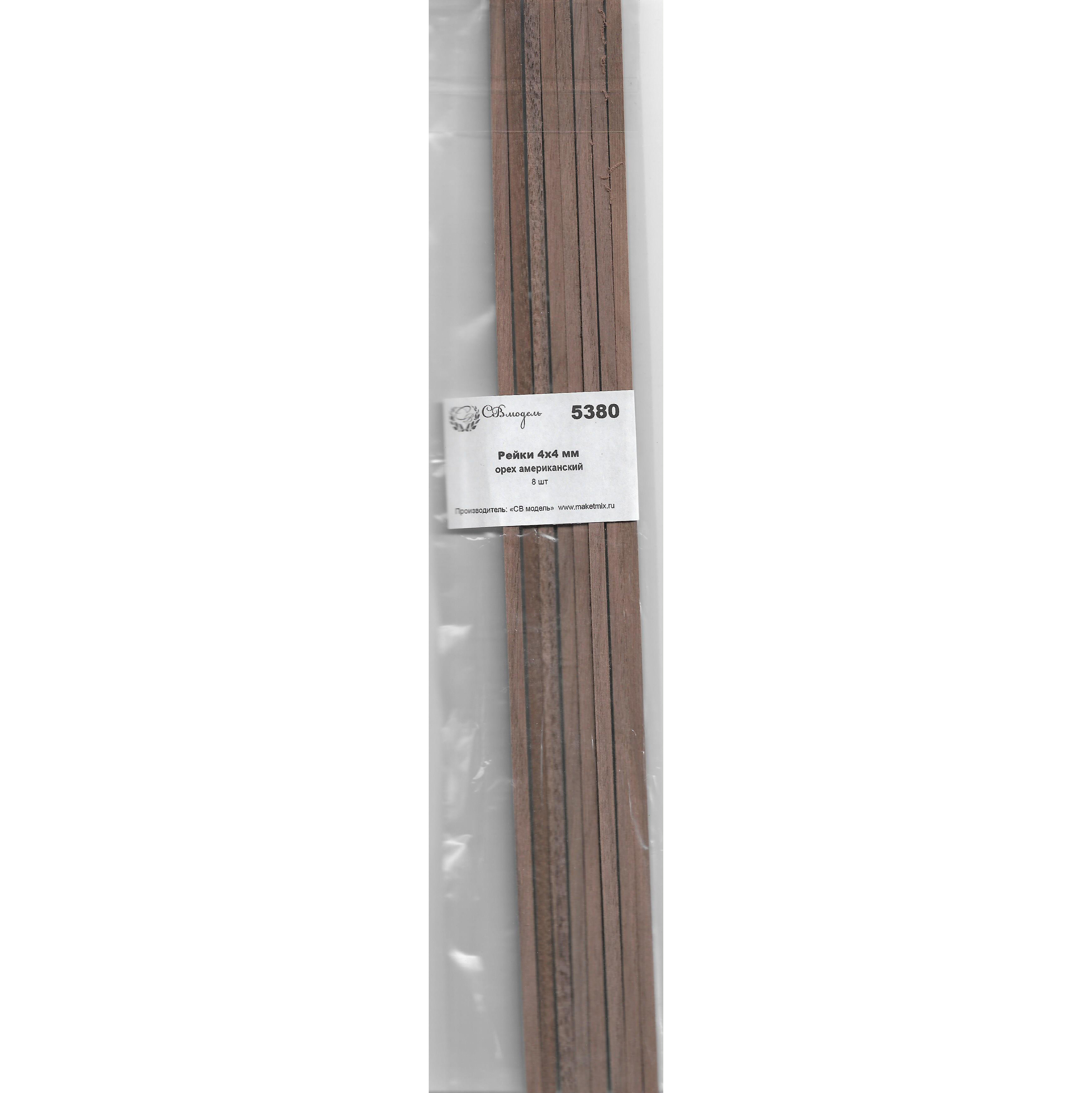 5380 Svmodel Rails 4x4 mm
