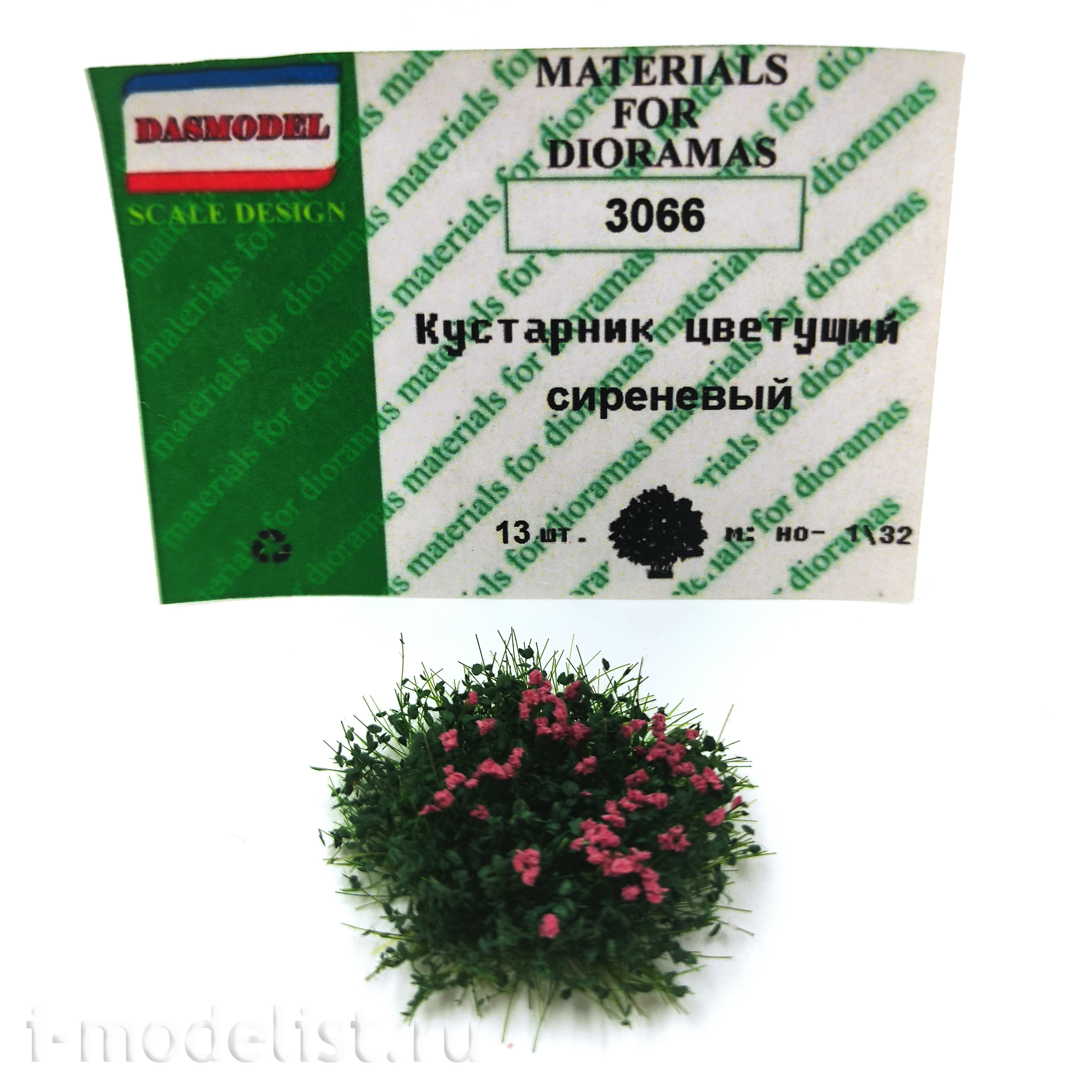 3066 DasModel 1/35 Shrub blooming version 4 (lilac)