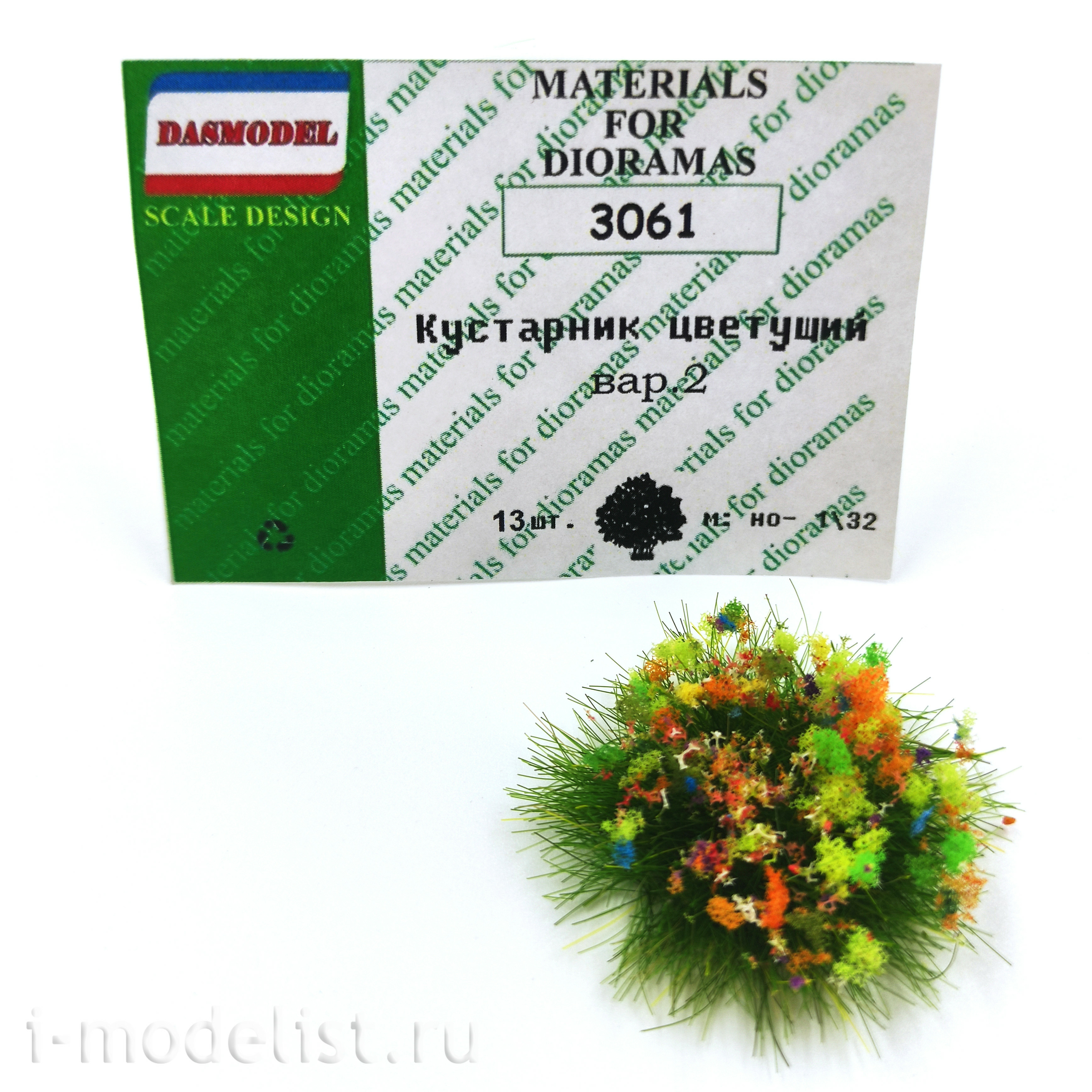 3061 DasModel 1/35 Shrub flowering var. Two