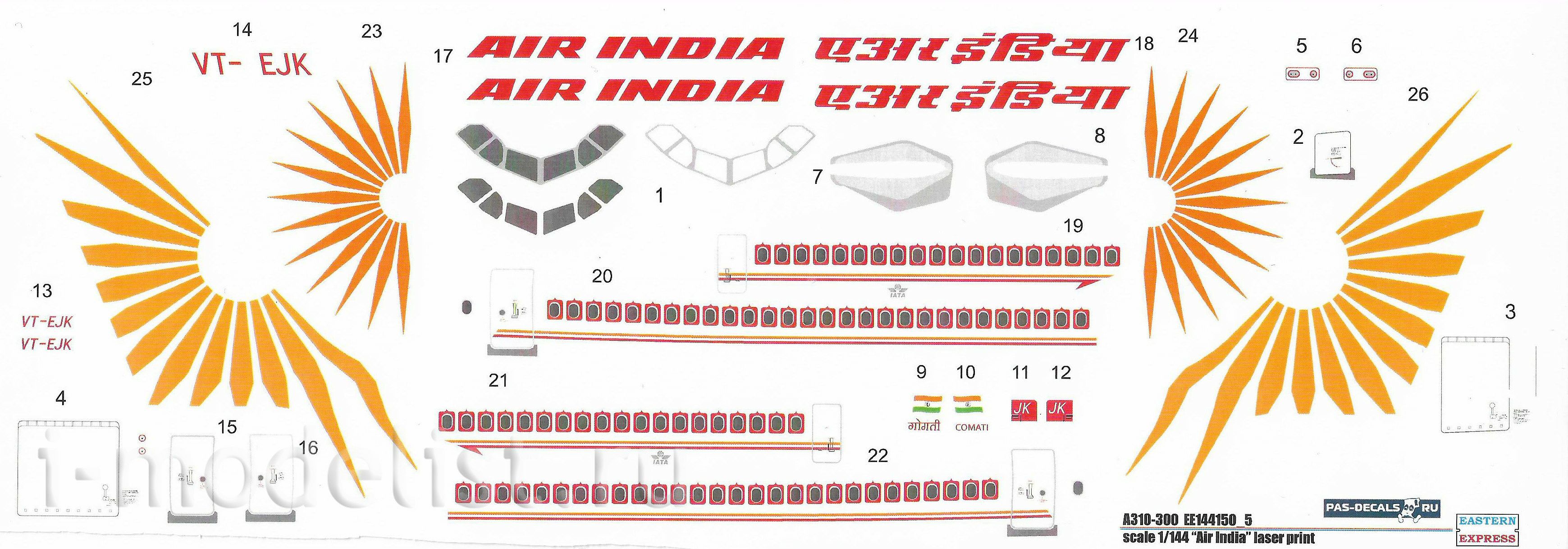 144150-5 Orient Express 1/144 Airliner A310-300 AIR INDIA