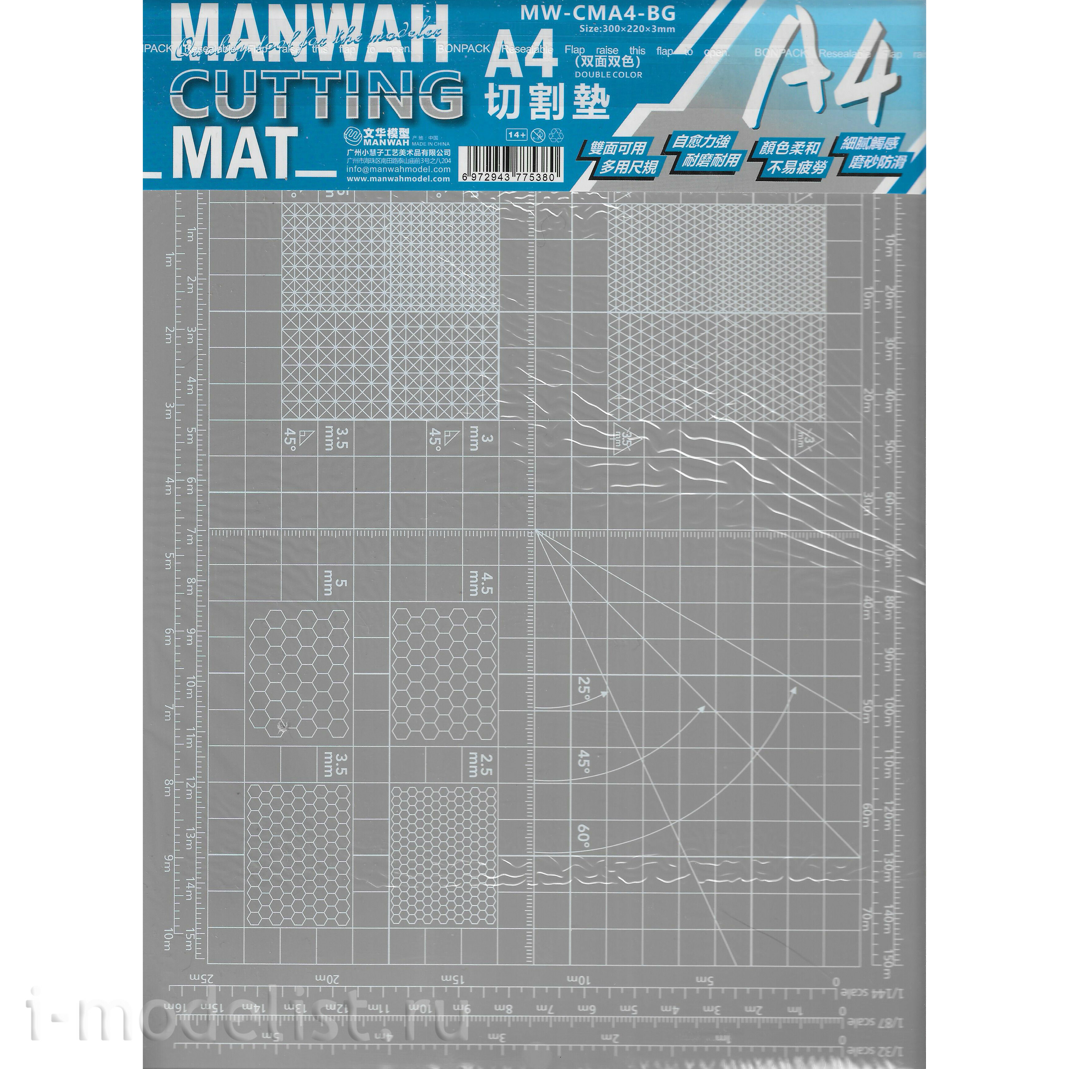 MW-CMA4-BG MANWAH Коврик для резки двусторонний А4 (Голубой и серый)