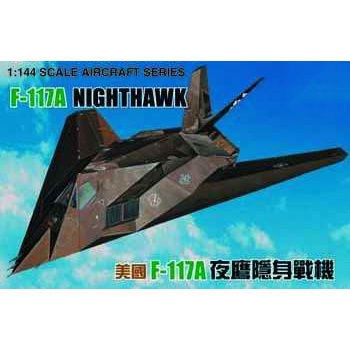 01330 1/144 Trumpeter Lockeed F-117A Nighthawk aircraft