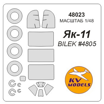 48023 KV Models 1/48 Set of paint masks for Yak-11 + masks for wheels and wheels
