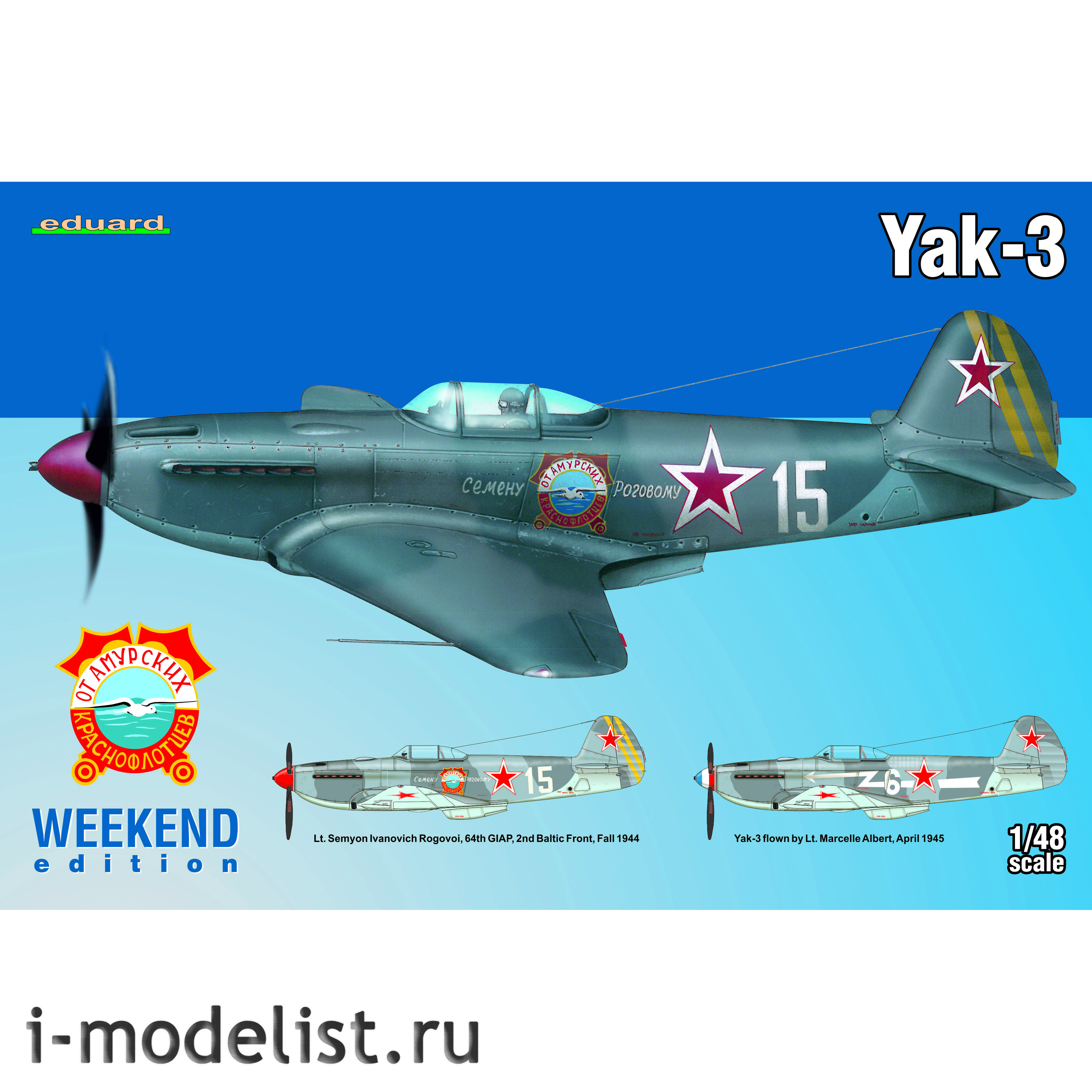 8457 Edward 1/48 Yak-3