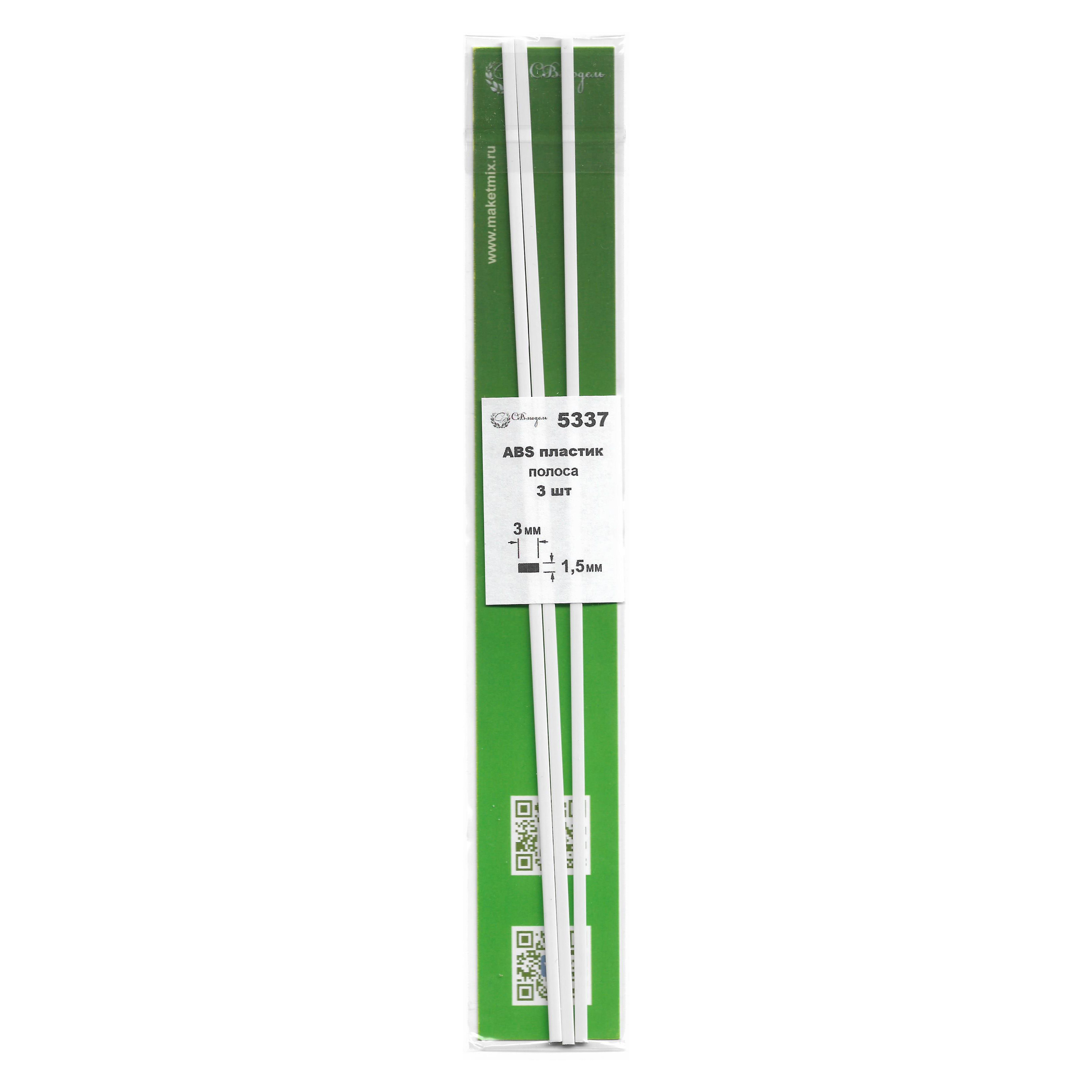 5337 Svmodel ABS plastic strip 1.5 x 3 mm - length 250 mm - 3 pcs.