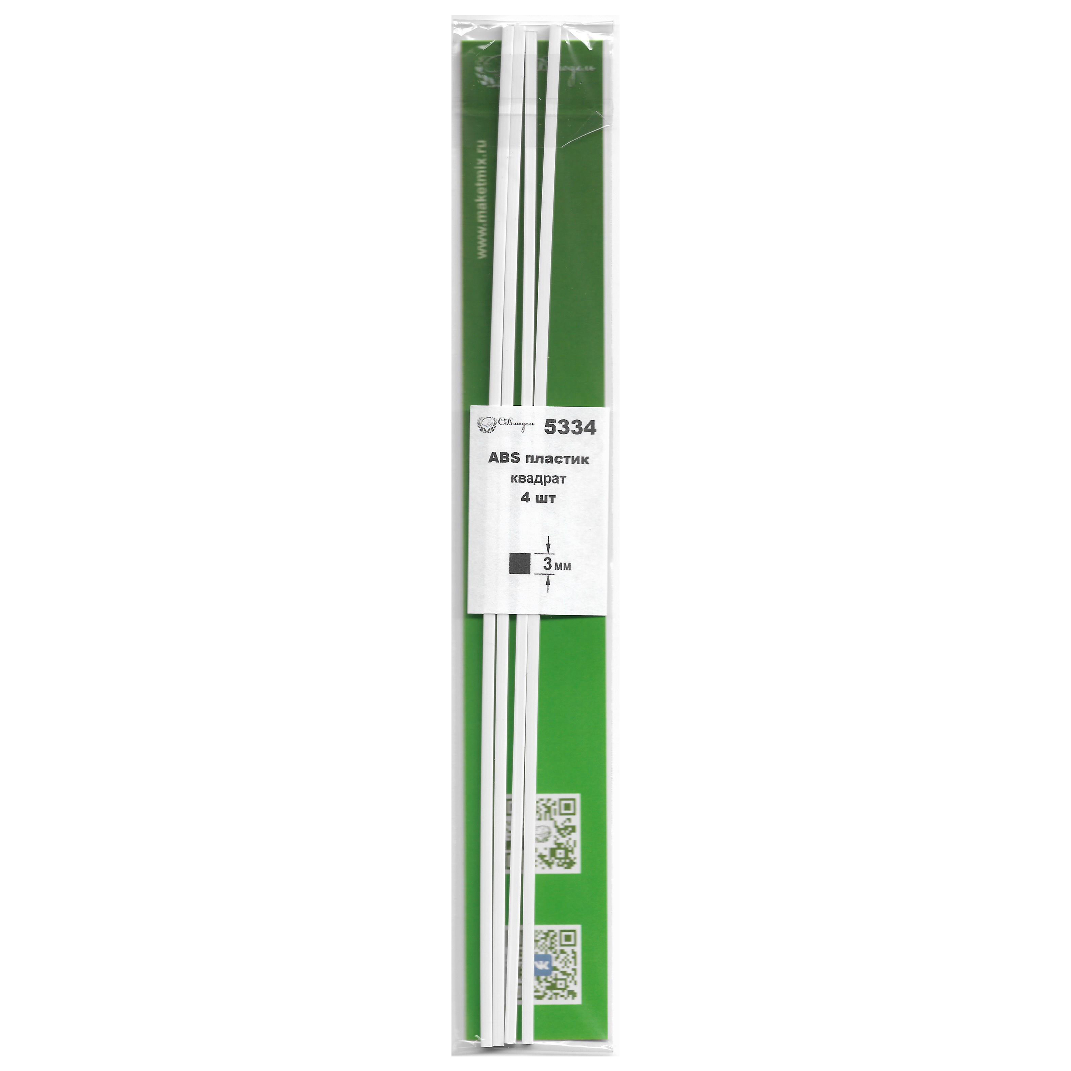 5334 svmodel ABS plastic square 3 mm - length 250 mm - 4 pcs.