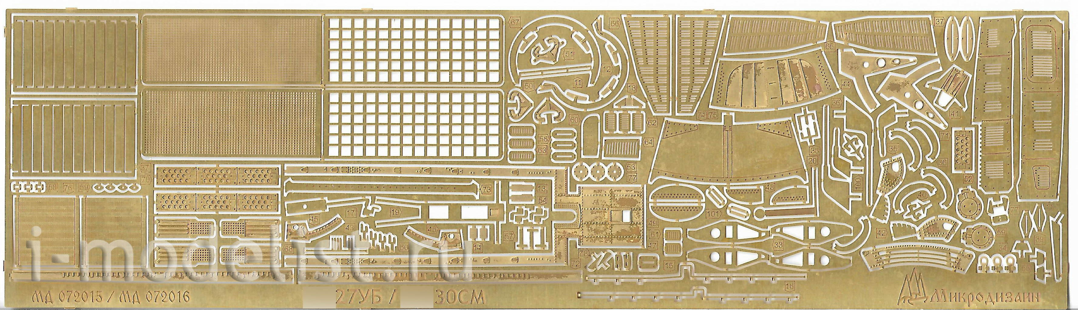 072016 Microdesign 1/72 Photo Etching Kit on Sukhoi-30CM (Zvezda) color dashboards
