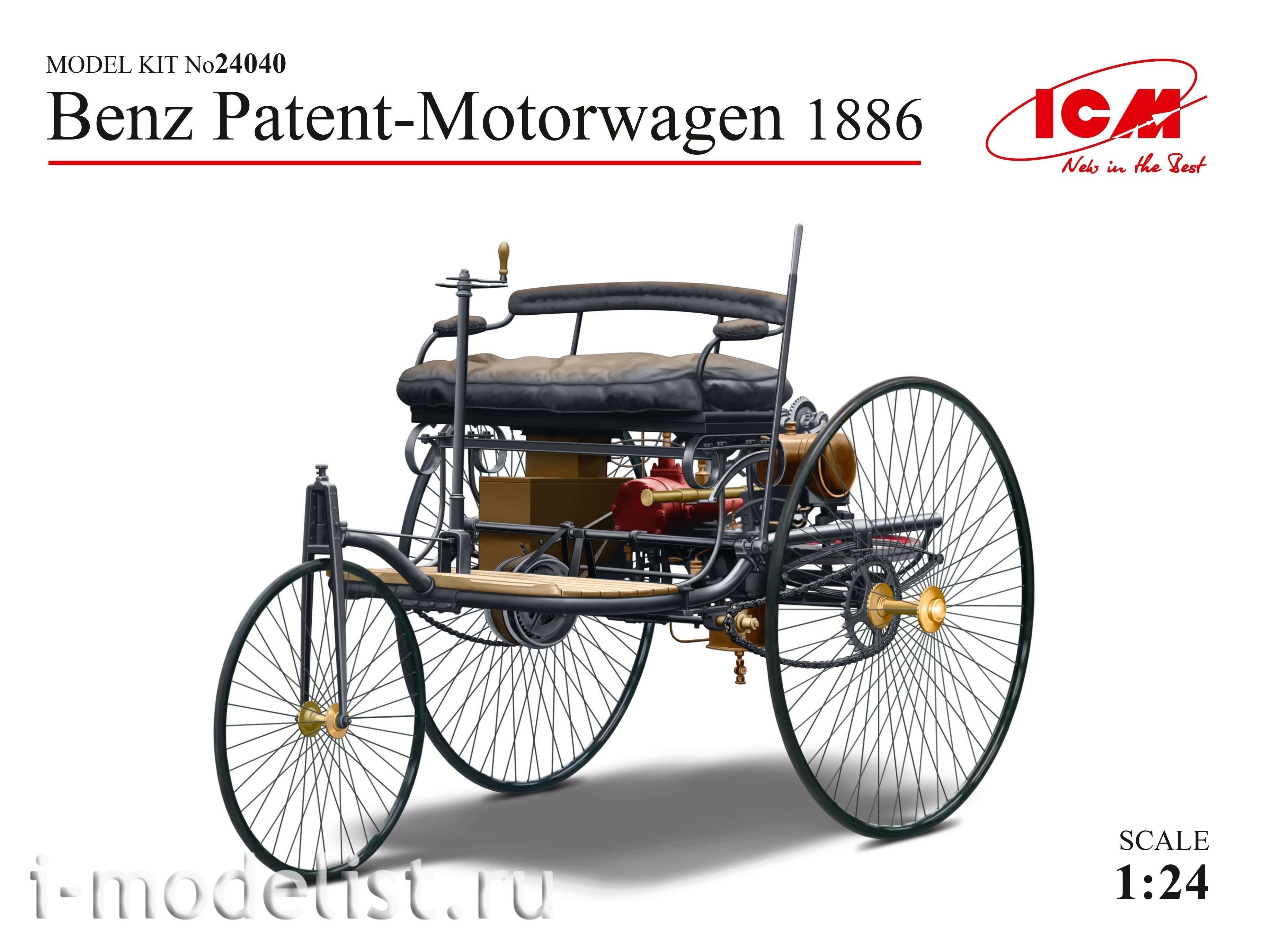 24040 ICM 1/24 Car, 1886 Benz.