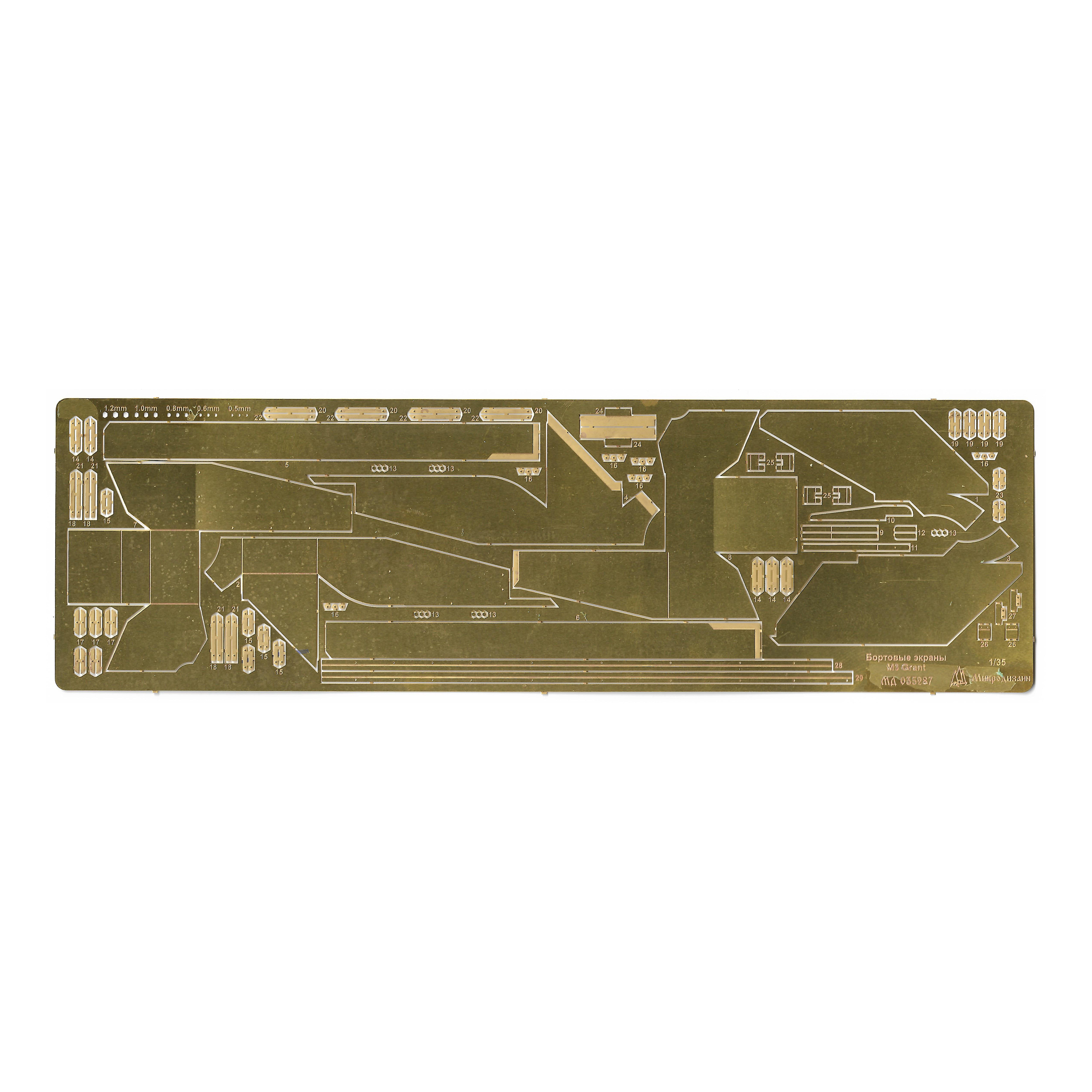035287 Microdesign 1/35 Side skirts, M3 Grant from This