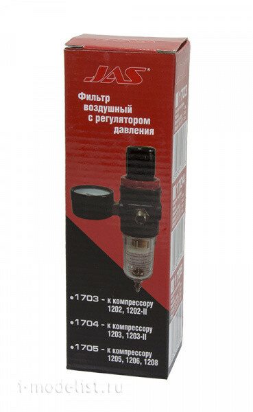 1705 Jas air Filter with regulator and pressure gauge (compressor 1205,1206, 1208)