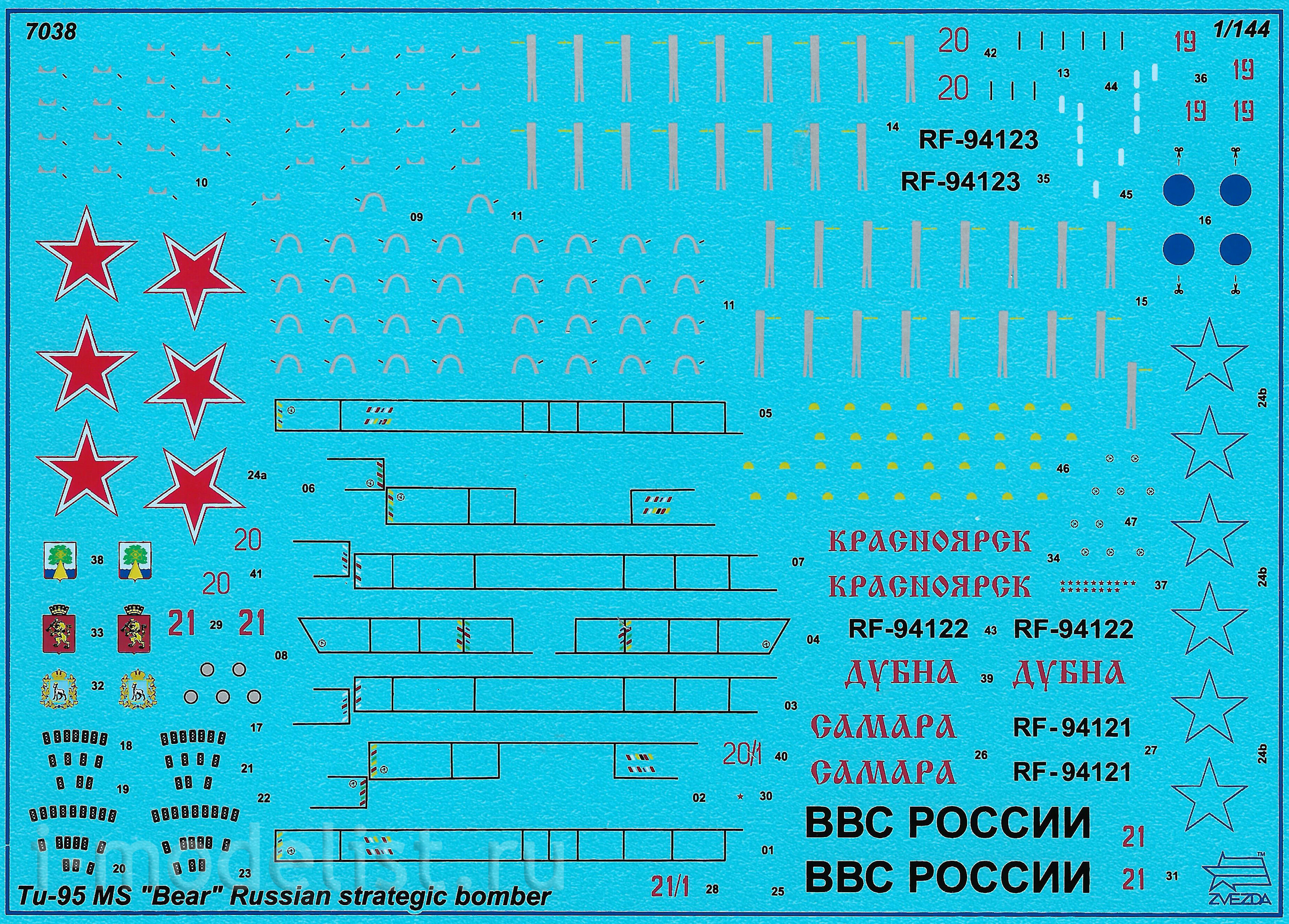 7038 Zvezda 1/144 Российский стратегический бомбардировщик Ту-95МС