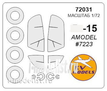 72031 KV Models 1/72 Masks for Yakvlev-15