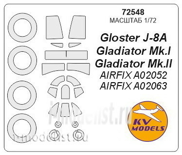 72548 KV Models 1/72 Gloster J-8A / Gladiator Mk.I / Mk.II + mask of the rims and wheels