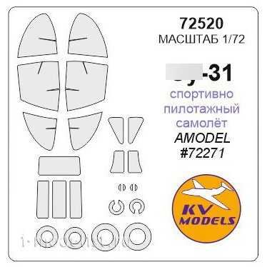 72520 KV Models 1/72 Set of paint masks for Dry-26 + masks for wheels and wheels