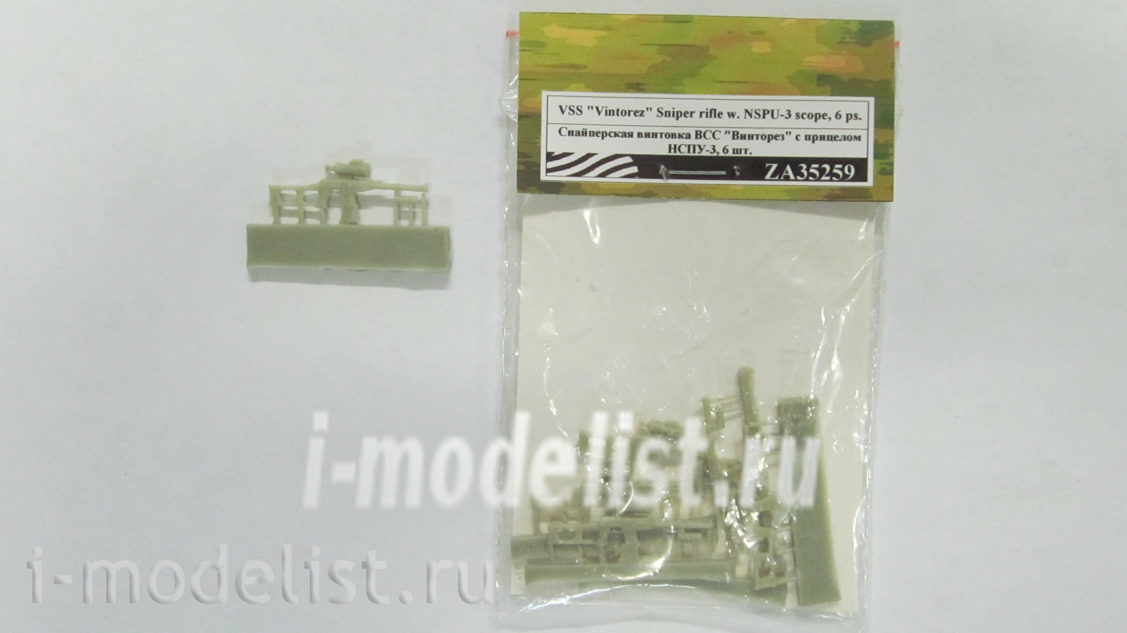 ZA35259 Zebrano 1/35 Sniper rifle VSS 