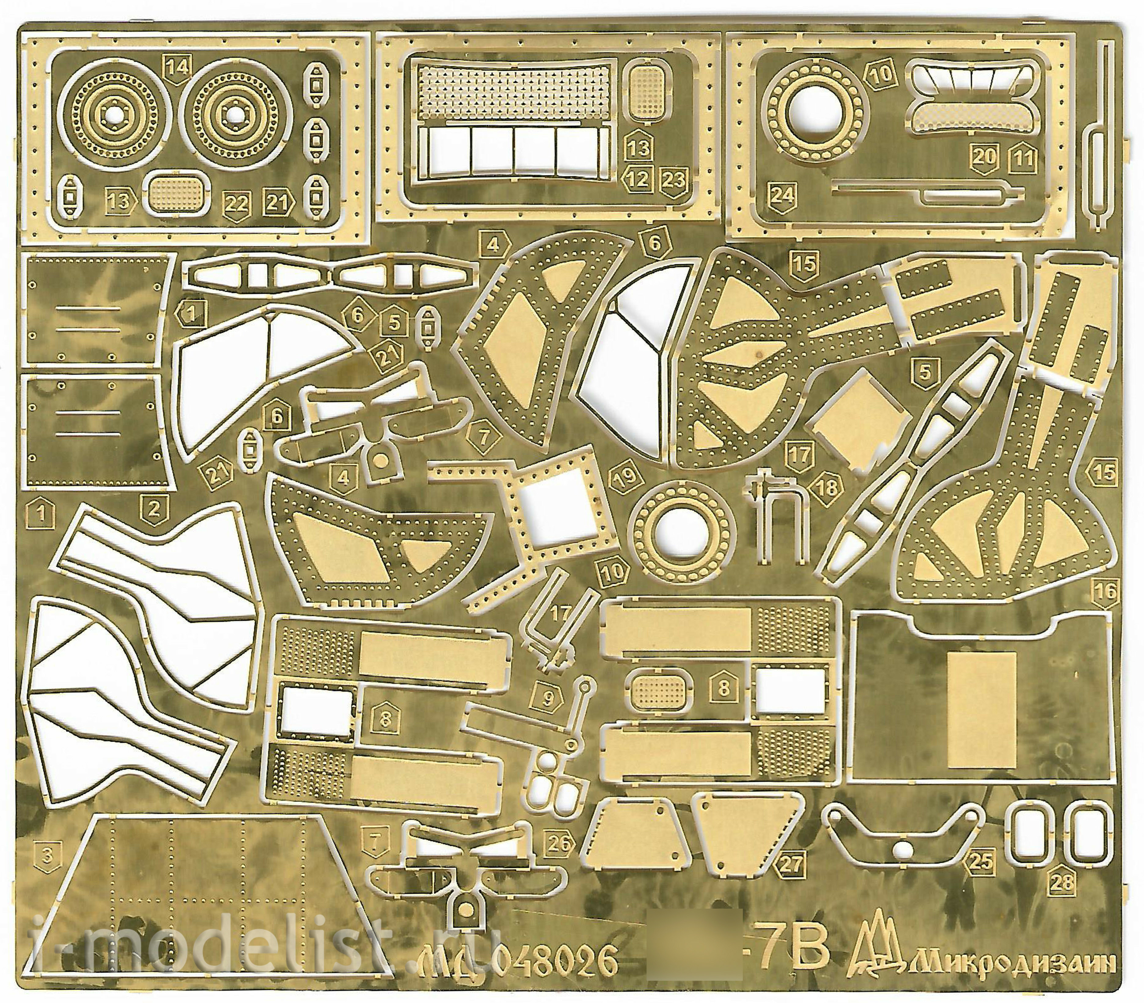 048027 Microdesign 1/48 Color dashboards Yak-7B/Yak-7UTI (ICM)
