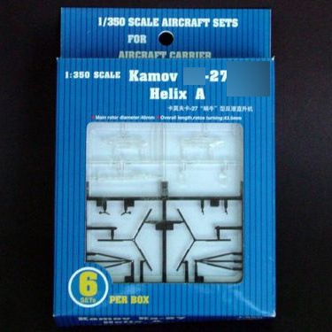 06213 Trumpeter 1/350 Kamov Ka-27 Helix A